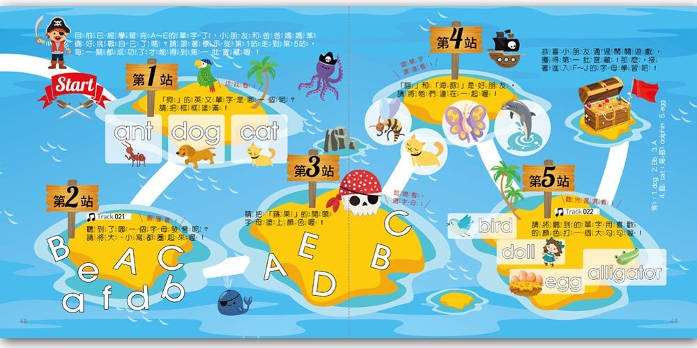 每天5分鐘，英文字母拼讀好好玩